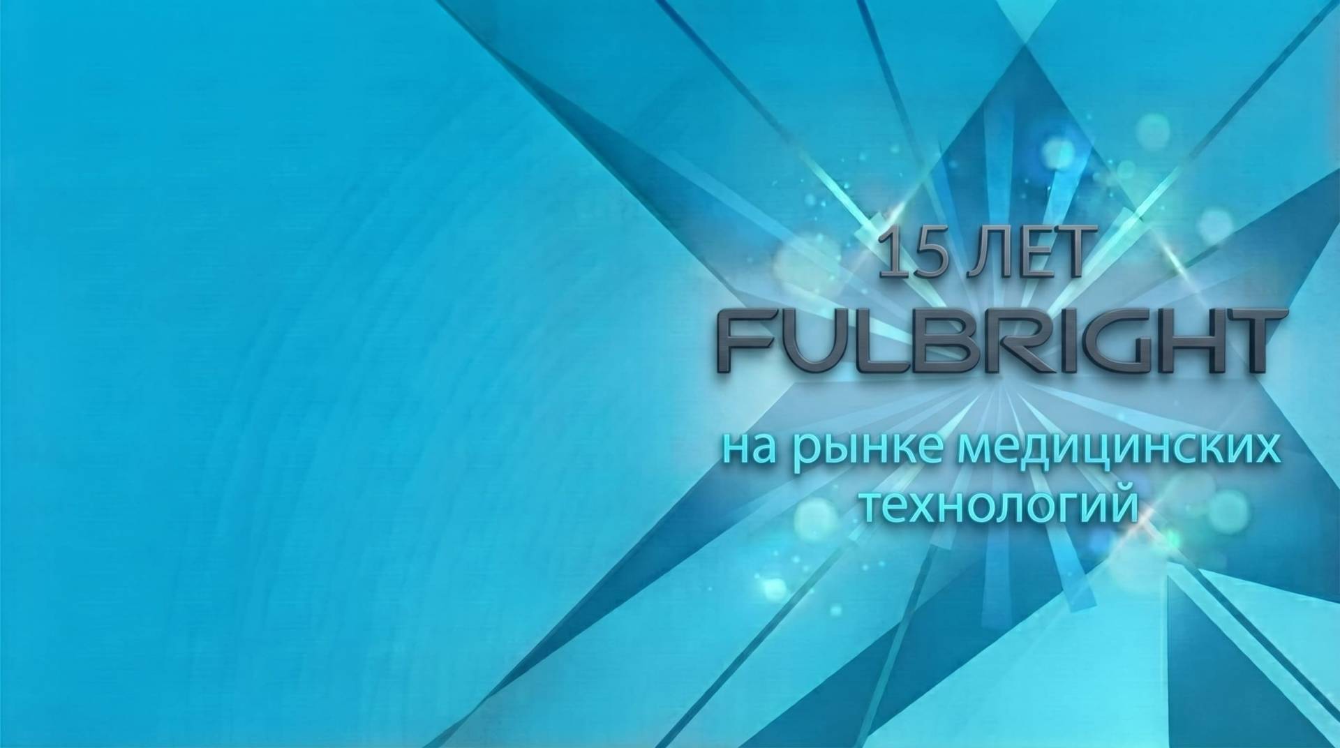 Генератор Valleylab FT10 VLFT10GEN
